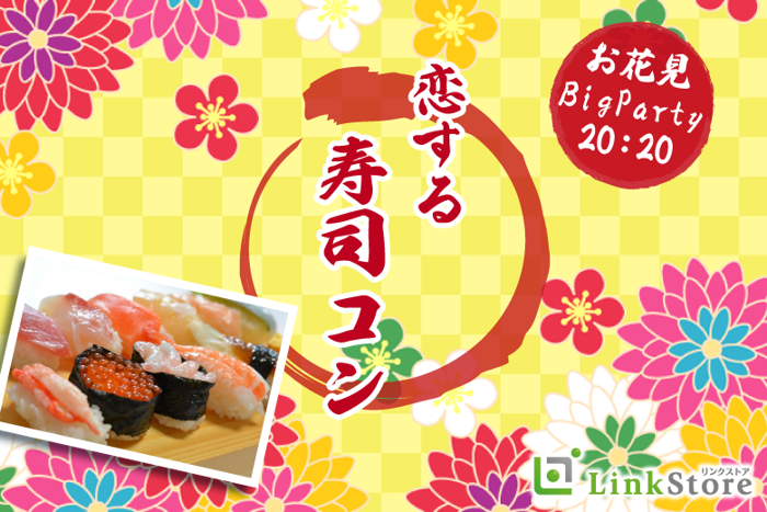 パーティーID:4392034の画像