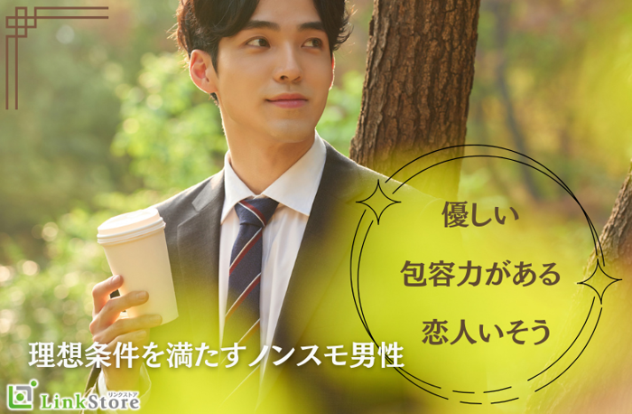 パーティーID:4392039の画像