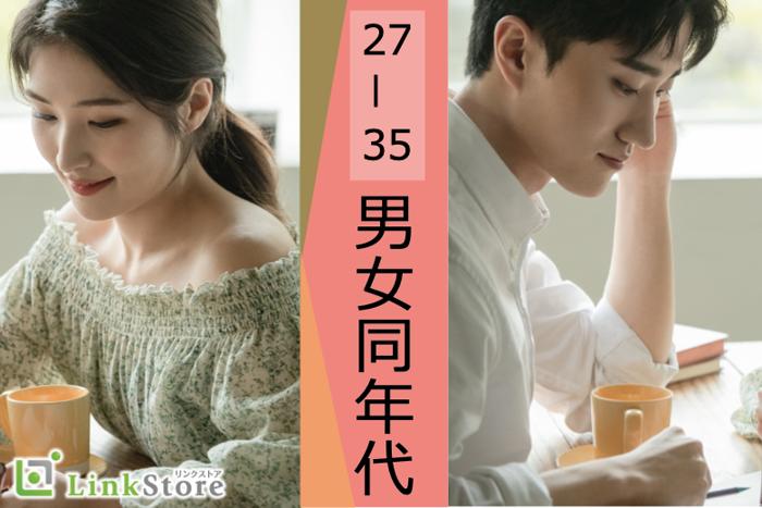 パーティーID:4392041の画像