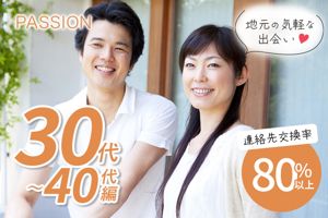 パーティー画像