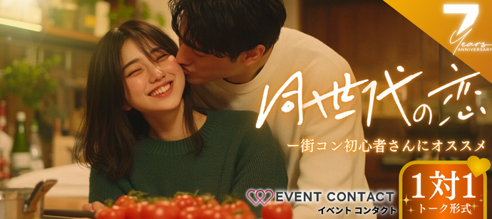 パーティーID:4392214の画像