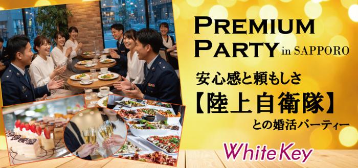 パーティーID:4392253の画像