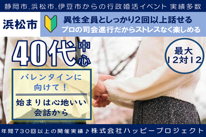 パーティーID:4392316の画像