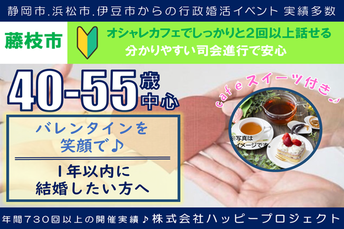 パーティーID:4392349の画像