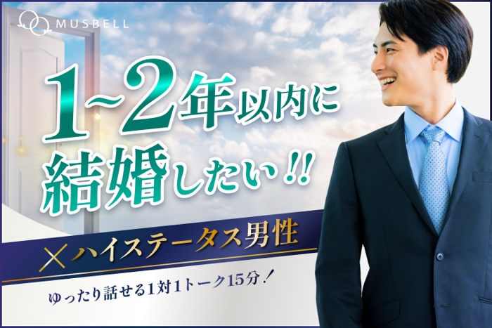 パーティーID:4392354の画像