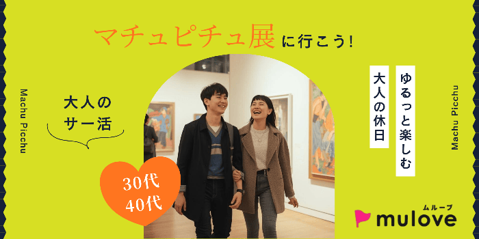 パーティーID:4392397の画像