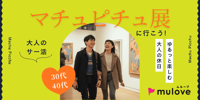 パーティーID:4392397の画像