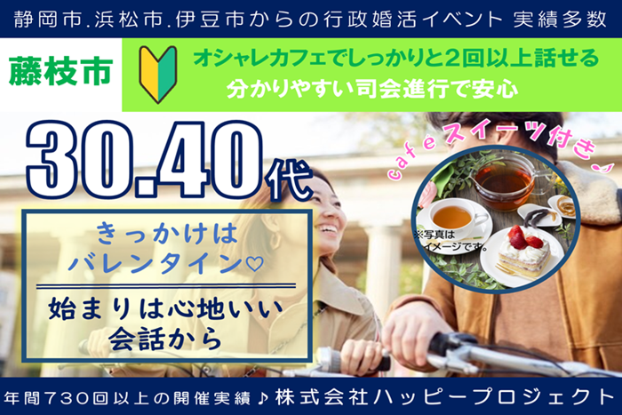 パーティーID:4392437の画像