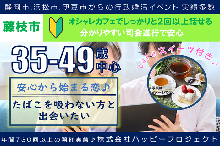 パーティーID:4392442の画像