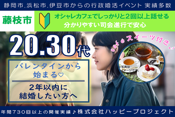 パーティーID:4392448の画像