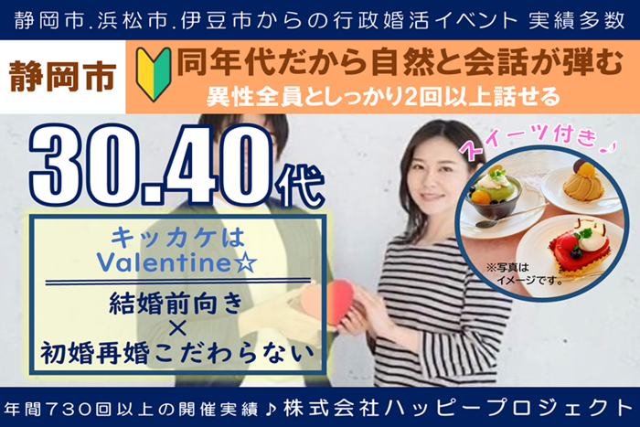 パーティーID:4392565の画像