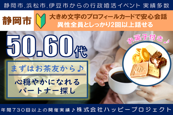 パーティーID:4392621の画像