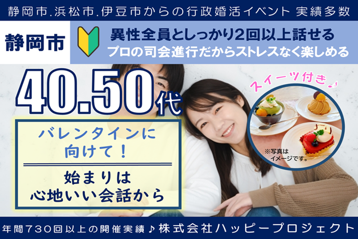 パーティーID:4392668の画像