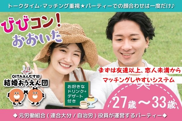 パーティーID:4392671の画像