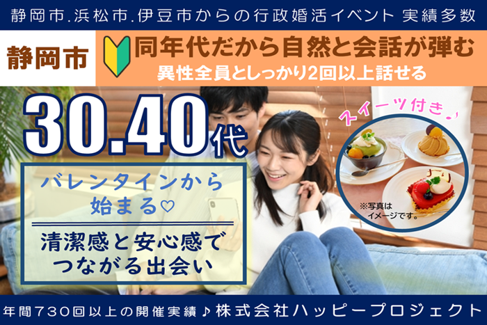 パーティーID:4392680の画像