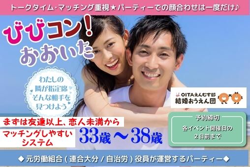 パーティーID:4392683の画像