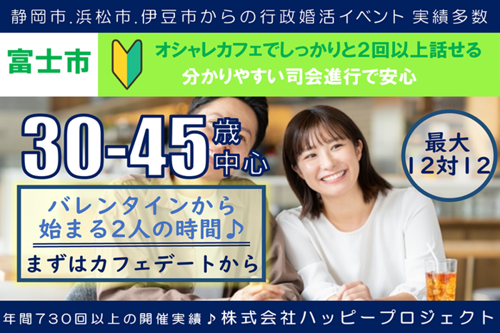 パーティーID:4392690の画像