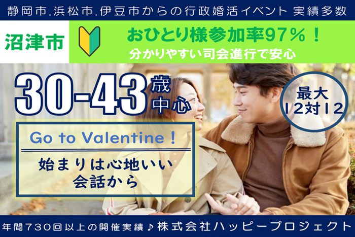 パーティーID:4392730の画像