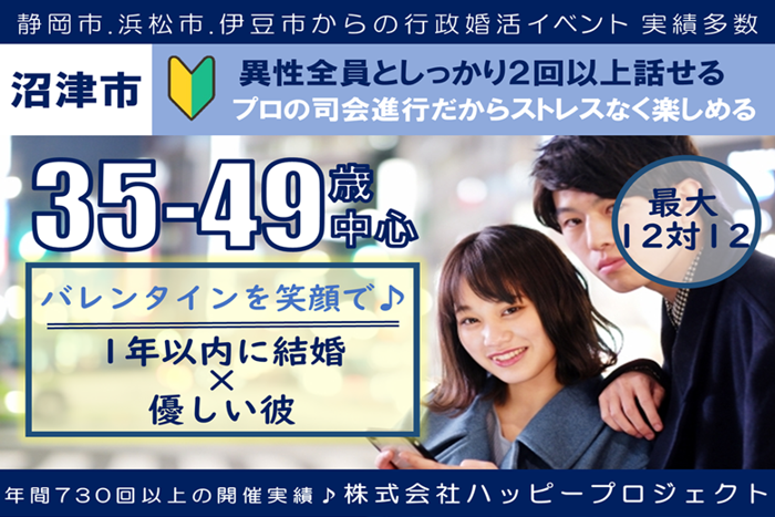 パーティーID:4392744の画像