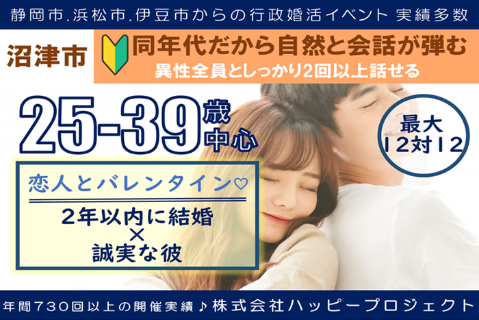 パーティーID:4392748の画像