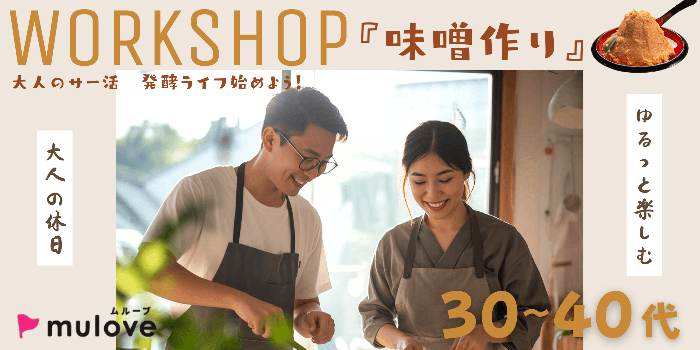 パーティーID:4392810の画像