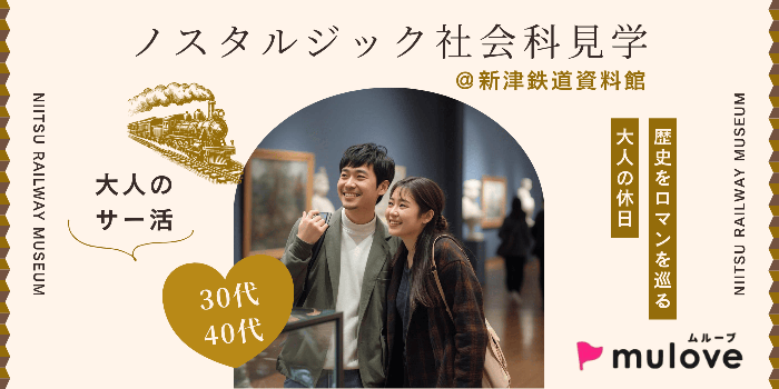 パーティーID:4392811の画像