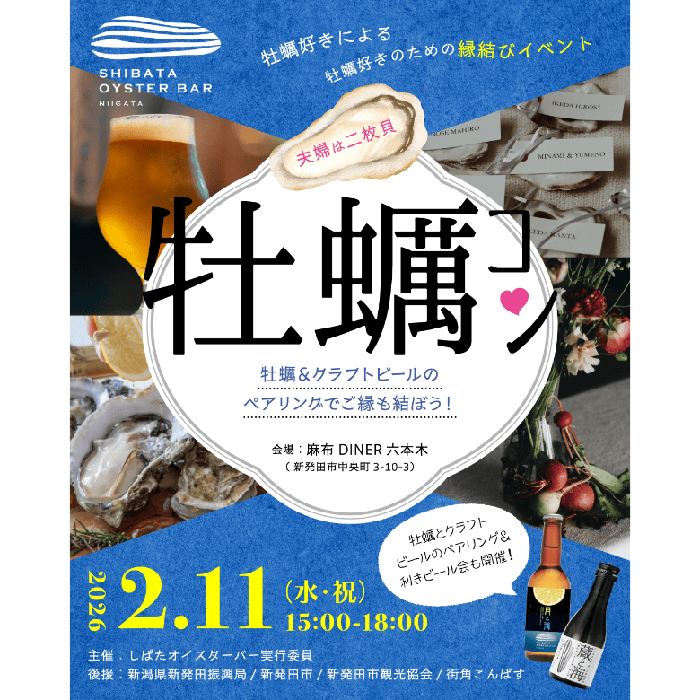 パーティーID:4392904の画像