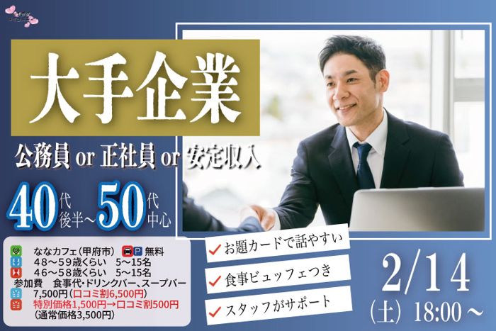 パーティーID:4392916の画像