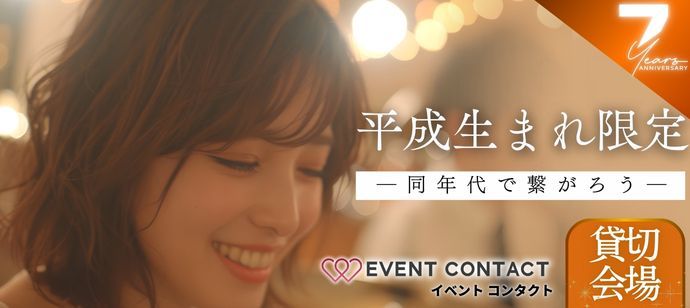 パーティーID:4392972の画像