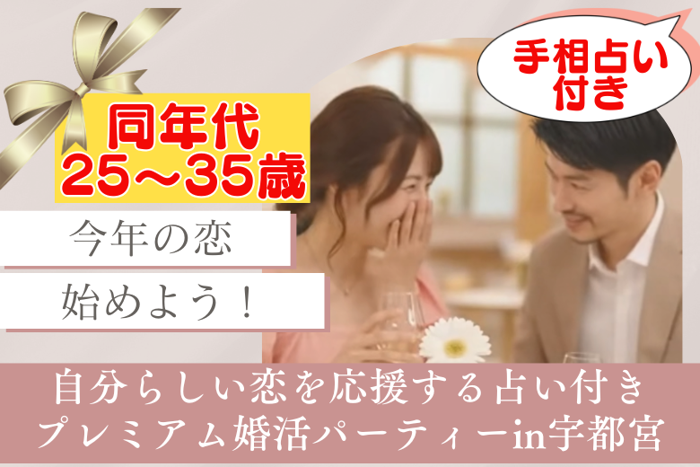 パーティーID:4393025の画像