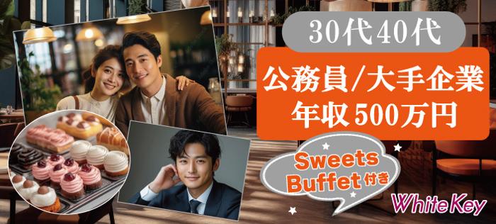 パーティーID:4393087の画像