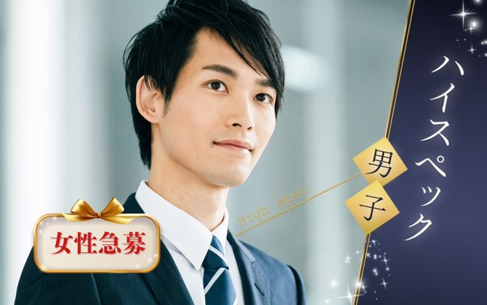 パーティーID:4393113の画像