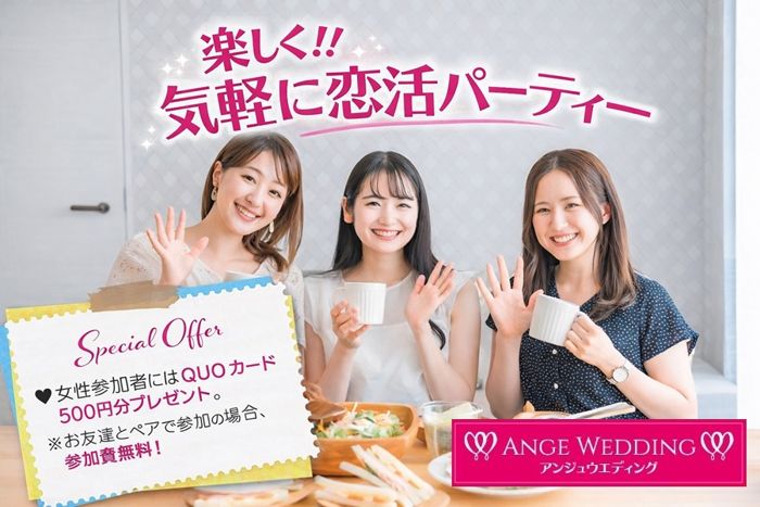 パーティーID:4393199の画像