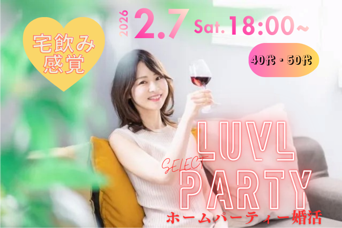 パーティーID:4393219の画像