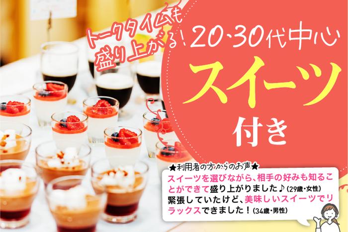 パーティーID:4393320の画像