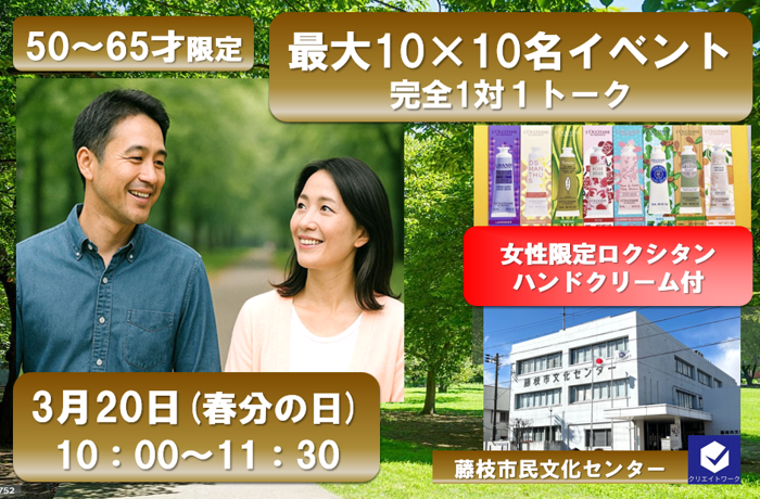 パーティーID:4393505の画像