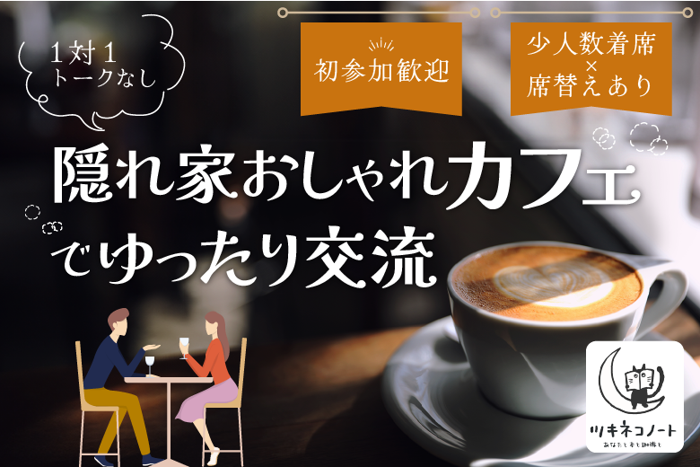 パーティーID:4393612の画像