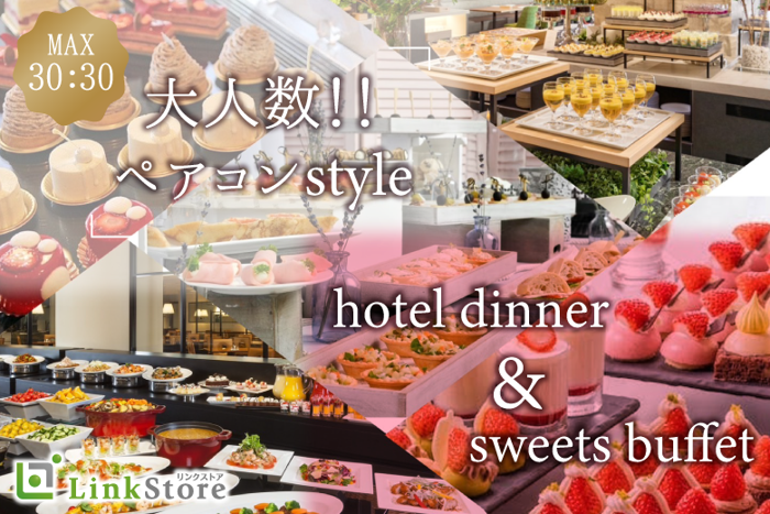 パーティーID:4393644の画像