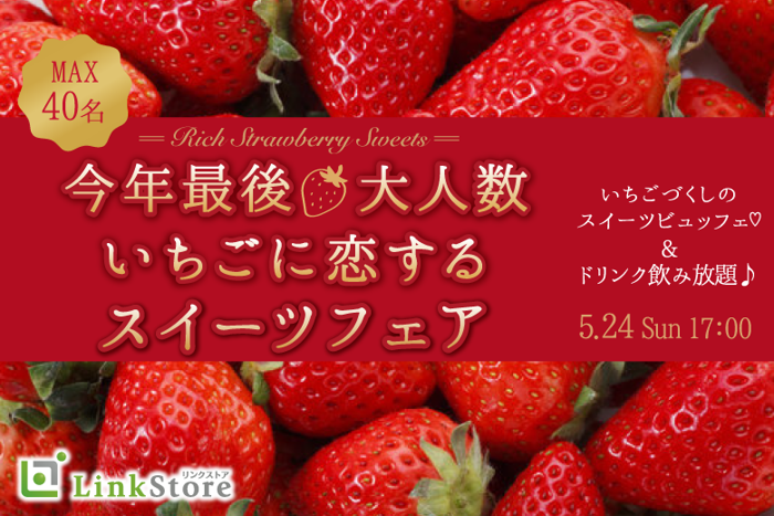 パーティーID:4393647の画像