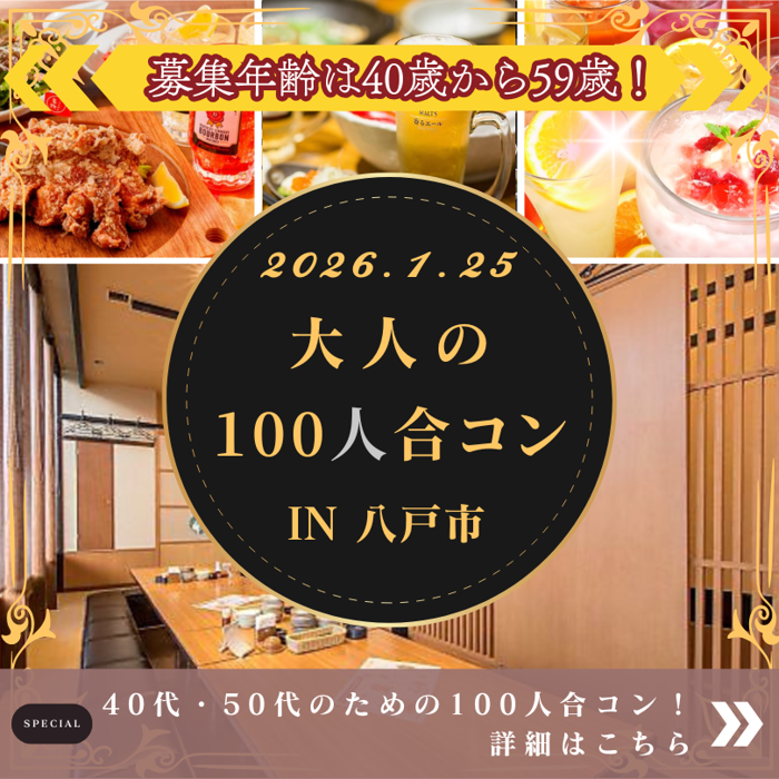 パーティーID:4393652の画像