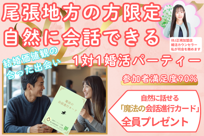 パーティーID:4393671の画像