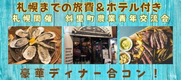 パーティーID:4393697の画像