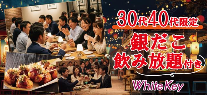 パーティーID:4393698の画像