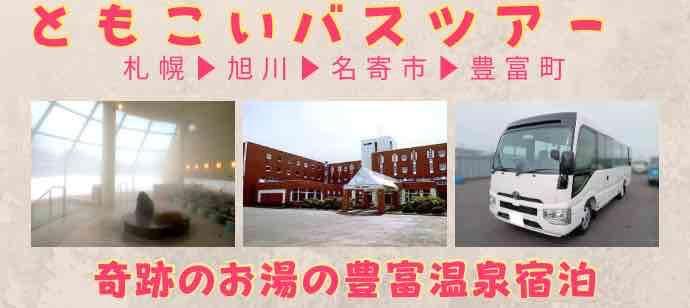 パーティーID:4393706の画像