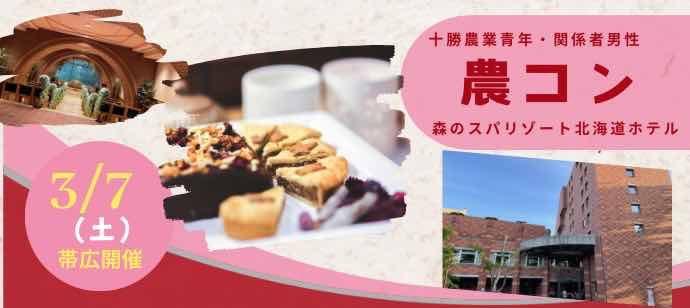 パーティーID:4393707の画像