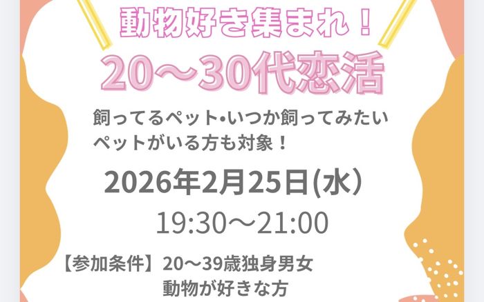 パーティーID:4393737の画像