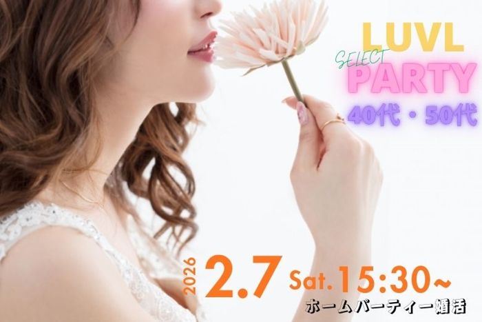 パーティーID:4393741の画像