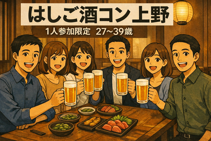 パーティーID:4393787の画像