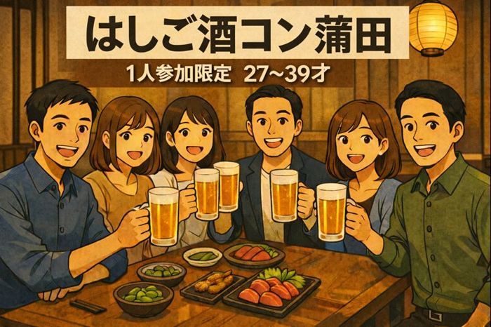 パーティーID:4393789の画像