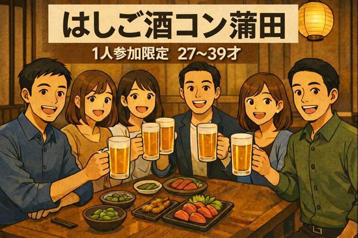 パーティーID:4393790の画像